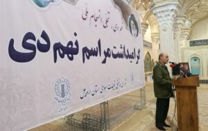 9 دی اوج بصیرت ملت ایران در دشمن‌شناسی بود