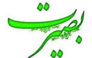 9 دی؛ جلوه انسجام ملی در آیین بزرگداشت قزوینی‌ها