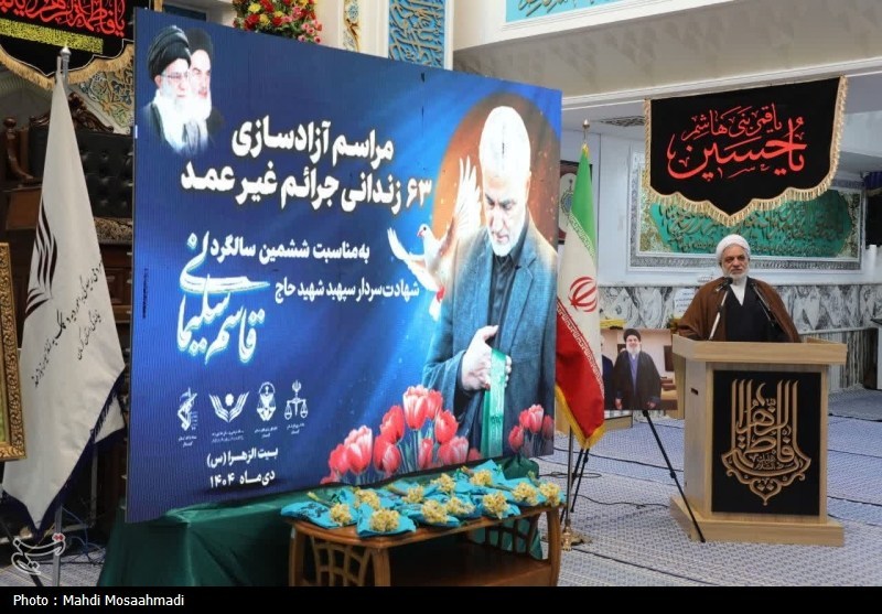 آزادی63 زندانی جرایم غیرعمد یادگار حاج قاسم شد شهید سپهبد قاسم سلیمانی , استان کرمان , اخبار استان کرمان , زندان , شهید , شهادت ,