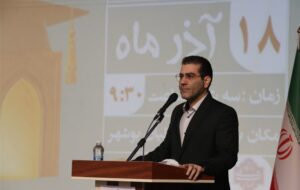 استان بوشهر، رتبه نخست را در نهضت ملی مدرسه‌سازی کسب کرد