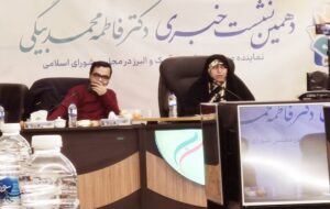 انتقاد شدید محمدبیگی از قانون جدید مهریه