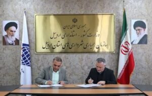 ایجاد بازارچه متمرکز عرضه محصولات آبزی در اردبیل