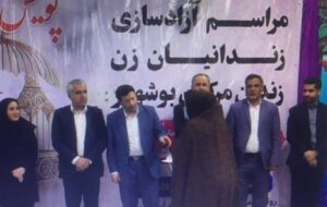 با همت نیکوکاران بانکی؛ 6 زن زندانی جرایم مالی در بوشهر آزاد شدند