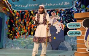 برگزیدگان جشنواره بین‌المللی قصه‌گویی چهارمحال و بختیاری معرفی شدند