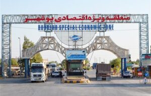 برگشت 125.5 هکتار اراضی تصرفی منطقه ویژه اقتصادی بوشهر به بیت‌المال