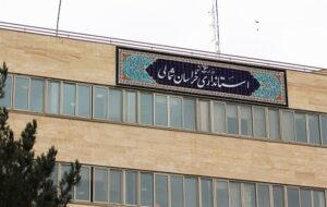 تأمین کالاهای اساسی خراسان شمالی از مسیر استان‌های مرزی