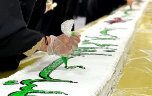 توزیع کیک 70 متری ویژه میلاد حضرت زهرا (س) در حرم رضوی