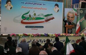 حماسه 9 دی در کرمان؛ پایتخت مقاومت جهان اسلام صحنه تجدید میثاق امت با ولایت