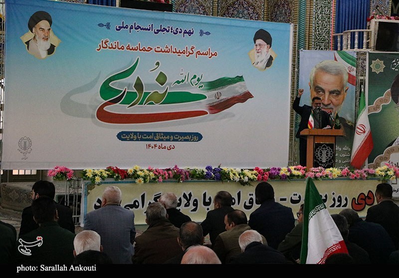 استان کرمان , اخبار استان کرمان , 9 دی , 