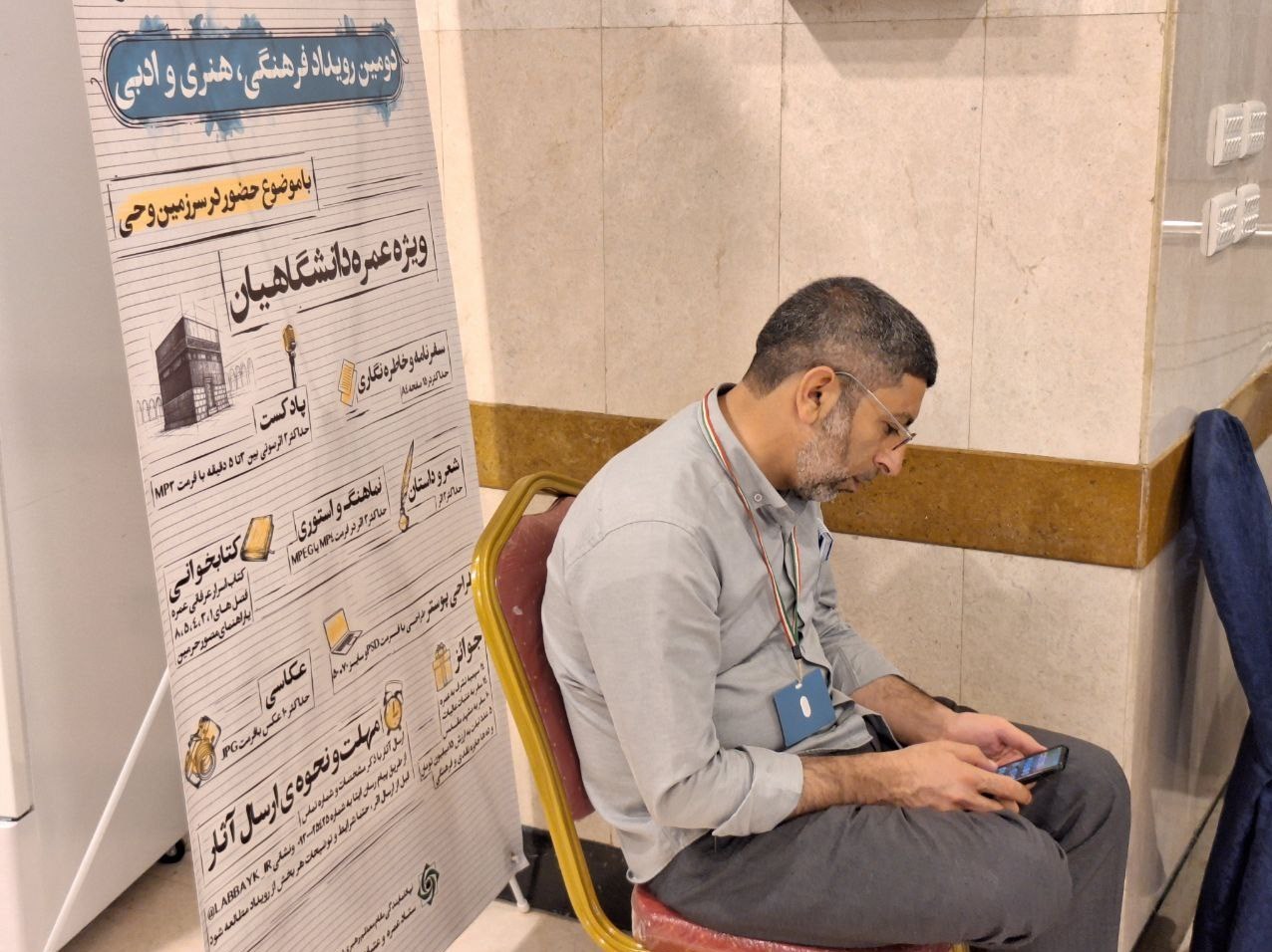 اخبار استان آذربایجان شرقی , مدینه , 