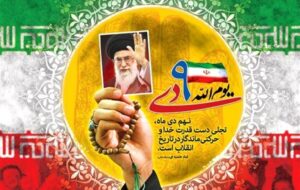 دشمنان بدانند مطالبات مردم ربطی به اصل نظام ندارد