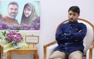 روایت فرزند شهیدان معصومه کرباسی و عواضه از سبک زندگی یک خانواده مقاوم