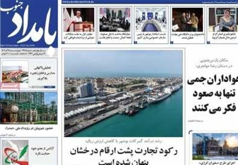 اخبار بوشهر , اخبار استان بوشهر , استانداری بوشهر , 