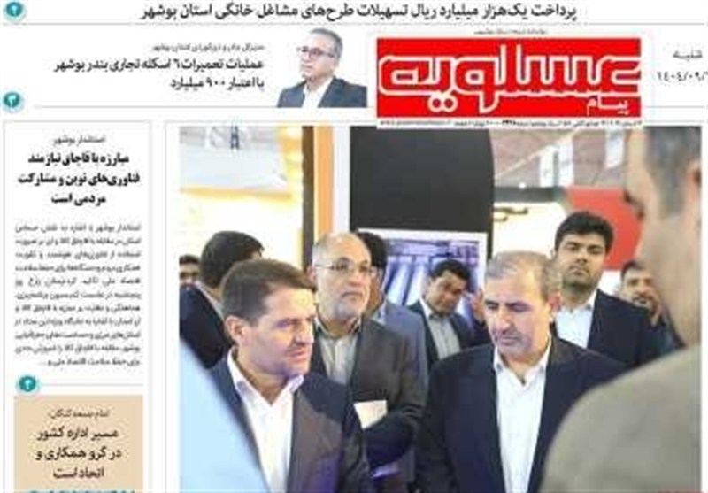 جشنواره مطبوعات و خبرگزاری‌ها , اخبار استان بوشهر , اخبار بوشهر , 