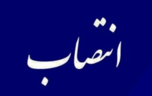 سرپرست بنادر غرب هرمزگان منصوب شد