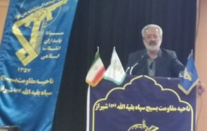 سلیمی‌نمین مطرح کرد؛ شناخت پیچیدگی‌های تاریخ؛ شرط مصون‌سازی کشور در برابر سوءاستفاده دشمن