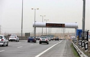 شناسایی 291 هزار پلاک یکتا در ایلام