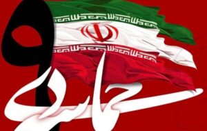 مدارس البرز میزبان چله جهاد تبیین و گرامیداشت حماسه 9 دی