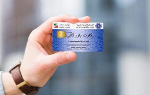 مرزنشینان در بن‌بست اداری/ 113 هزار نفر با چالش کارت‌های الکترونیکی درگیرند!