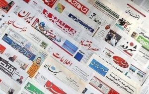 مطبوعات سه شنبه 2 دی ماه در استان خوزستان