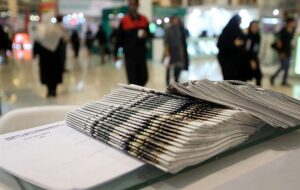 نگاهی به مطبوعات دوشنبه اول دی‌ماه چهارمحال و بختیاری