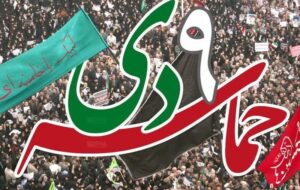 پاسخ مردم شیراز به تحلیل‌های معاند/ اجتماع باشکوه 9 دی