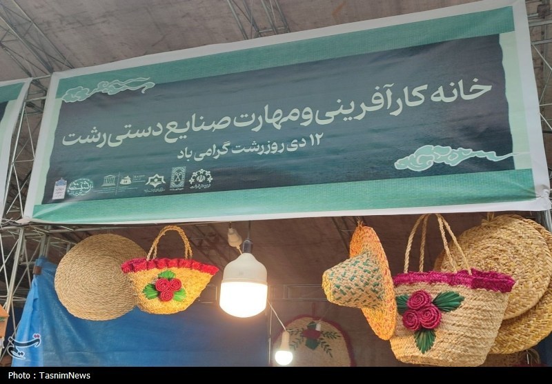 اخبار رشت , اخبار استان گیلان , 