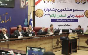 کاهش 15 درصدی بدنه دولت در چارچوب قانون برنامه هفتم