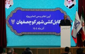 کوچصفهان؛ نخستین شهر سبز گیلان در شبکه برق خودنگهدار