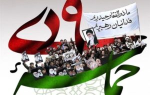 یادداشت| 9 دی؛ روزی که ملت ایران، فتنه را خلع‌سلاح کرد