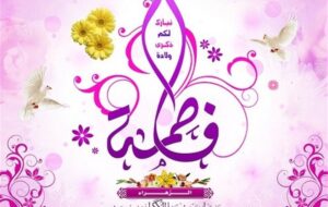 یادداشت| روزی که جهان از نو متولد شد