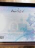 10 هزار و 600 کارت ملی هوشمند در کرمانشاه آماده تحویل است