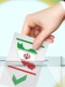 آغاز نام‌نویسی متقاضیان هفتمین دوره شورا‌های اسلامی در 41 شهر بوشهر