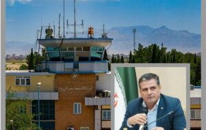 الحاق 207 هکتار اراضی جدید به محدوده فرودگاه بین‌المللی یزد