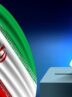 انتخابات میان‌دوره‌ای مجلس خبرگان رهبری در خوزستان برگزار می‌شود