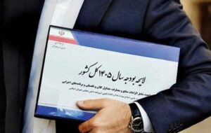 بودجه 1405؛ گذار پرهزینه به اقتصاد پسایارانه‌ای