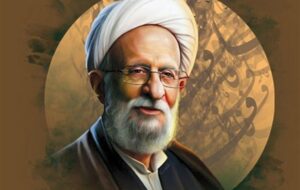 جایگاه نظریه علم دینی آیت‌الله مصباح یزدی