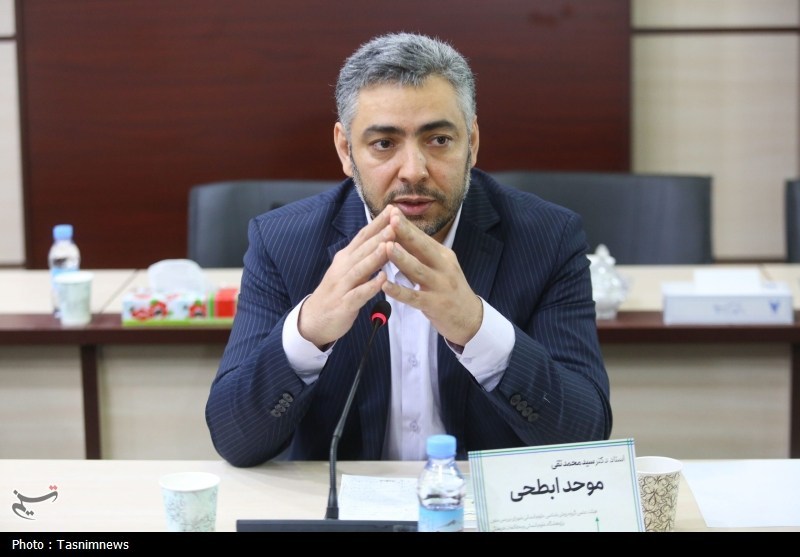 جایگاه نظریه علم دینی آیت‌الله مصباح یزدی