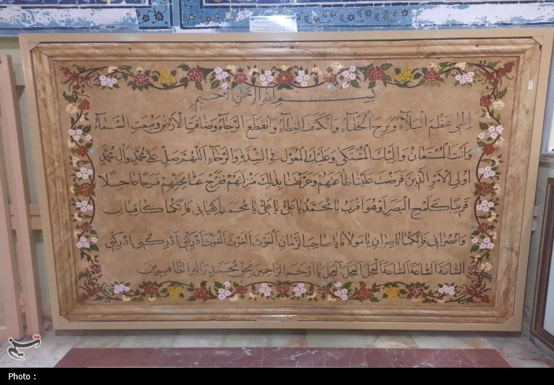 حرم حضرت معصومه(س)؛ سه گنجینه، هزار روایت و یک تمدن زنده کتابخانه، موزه و مرکز اسناد مجلس شورای اسلامی | کتابخانه مجلس , تمدن اسلامی , اخبار استان قم , آثار باستانی | آثار تاریخی , سازمان اسناد و کتابخانه ملی ایران ,