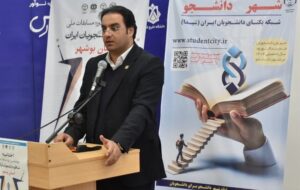 در ‌مناظرات ملی دانشجویی در بوشهر چه گذشت؟