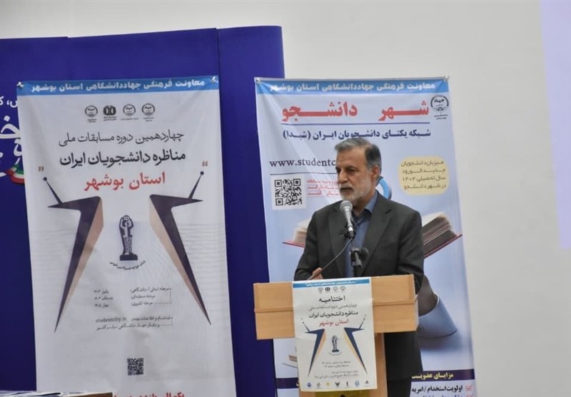 اخبار استان بوشهر , اخبار بوشهر , نظام مسائل استان بوشهر , 