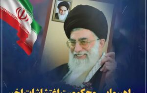 راهپیمایی محکومیت تحرکات اخیر اغتشاشگران در ایلام برگزار می شود