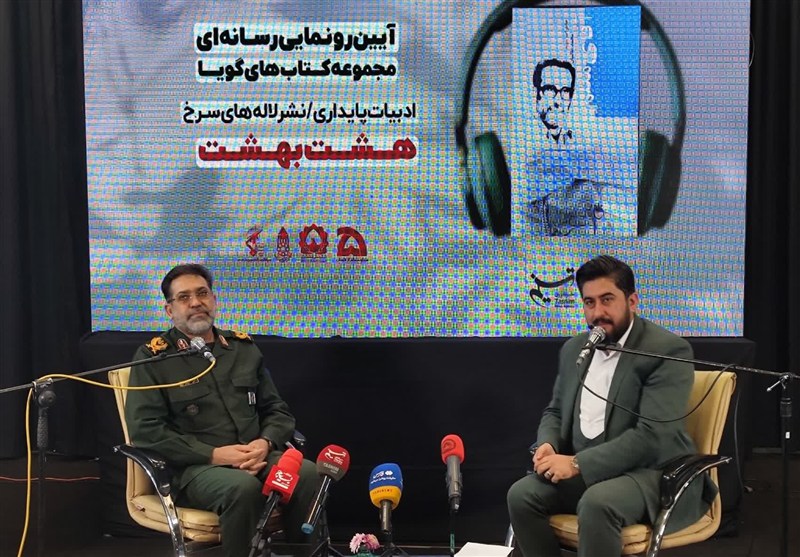 کتاب صوتی , اخبار استان همدان , 