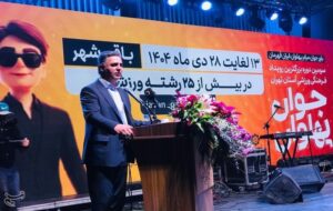 شهردار باقرشهر: «جوان پهلوان» هویت ورزشی جنوب تهران را بازتعریف کرد