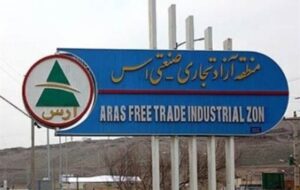 طنز تلخ در منطقه آزاد ارس؛ جهش صادرات یا جهش در آمارسازی؟!