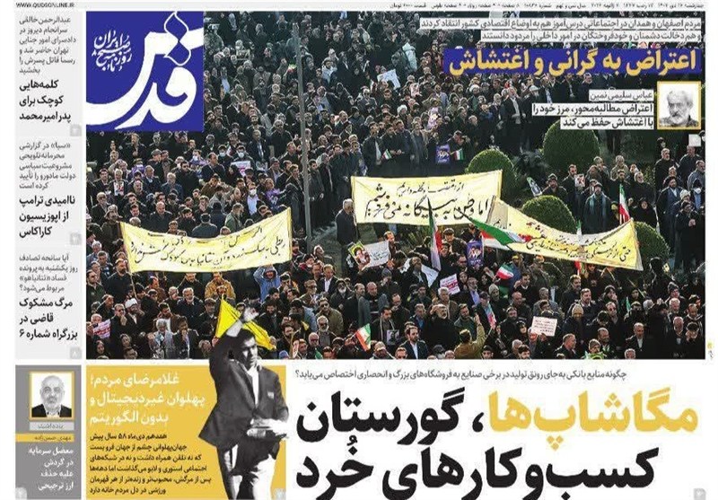 مشهد مقدس , اخبار مشهد , خراسان رضوی , اخبار استان خراسان رضوی , 