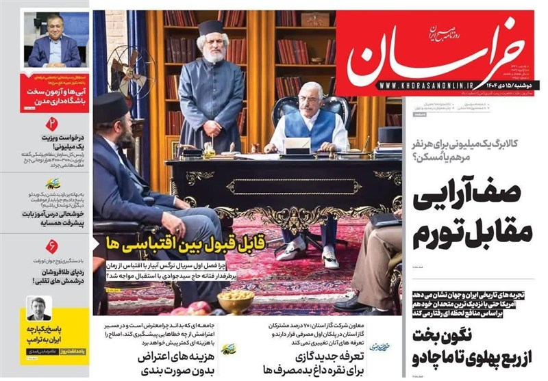 خراسان رضوی , اخبار استان خراسان رضوی , مشهد مقدس , اخبار مشهد , 