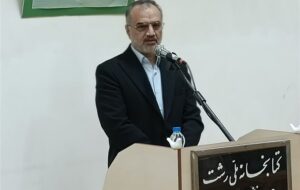 نخستین مدرسه دخترانه تا کتابخانه ملی؛ رشت شهر پیشگام فرهنگ