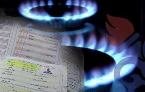 هزینه قبوض گاز در خراسان جنوبی کاهش یافت