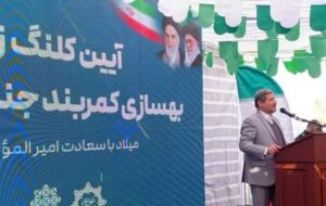 کلنگ‌زنی پروژه کمربندی سبزوار با اعتبار یک‌هزار و 786 میلیارد تومان